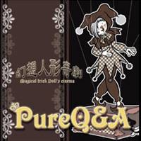PureQ-A : Magical Trick Doll's Cinema